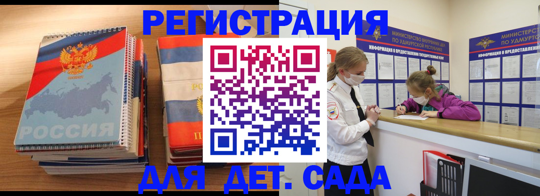 пропишу в квартире в Таганроге